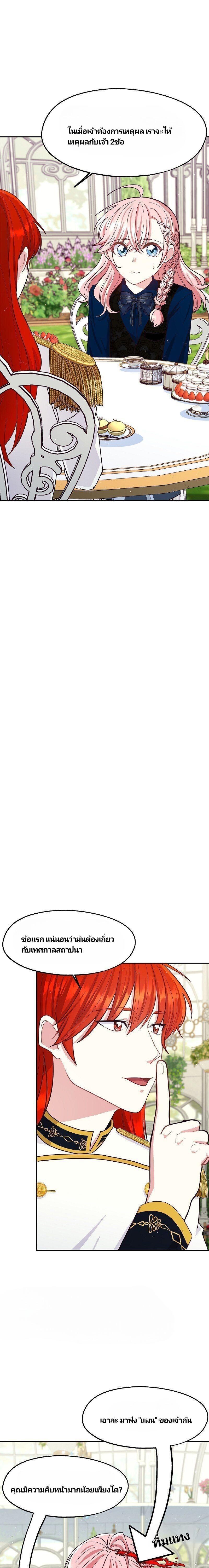 Manga-lc-com อ่านมังงะ อ่านการ์ตูน ออนไลน์ ฟรี Welcome to Sylvia’s Garden ตอนที่ 1 2 3 4 5 6 7 8 9 10 11 12 13 14 ฟรี ไม่มีโฆษณา Manga-lc - อ่าน มังงะ อ่าน การ์ตูน ออนไลน์ อ่านมังงะ ฟรี