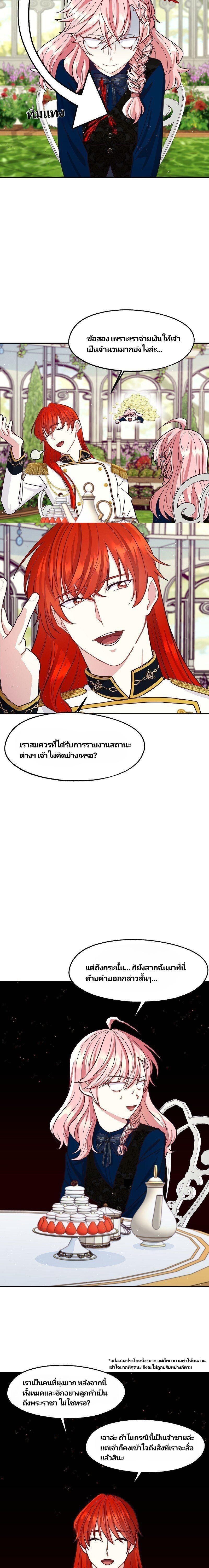 Manga-lc-com อ่านมังงะ อ่านการ์ตูน ออนไลน์ ฟรี Welcome to Sylvia’s Garden ตอนที่ 1 2 3 4 5 6 7 8 9 10 11 12 13 14 ฟรี ไม่มีโฆษณา Manga-lc - อ่าน มังงะ อ่าน การ์ตูน ออนไลน์ อ่านมังงะ ฟรี