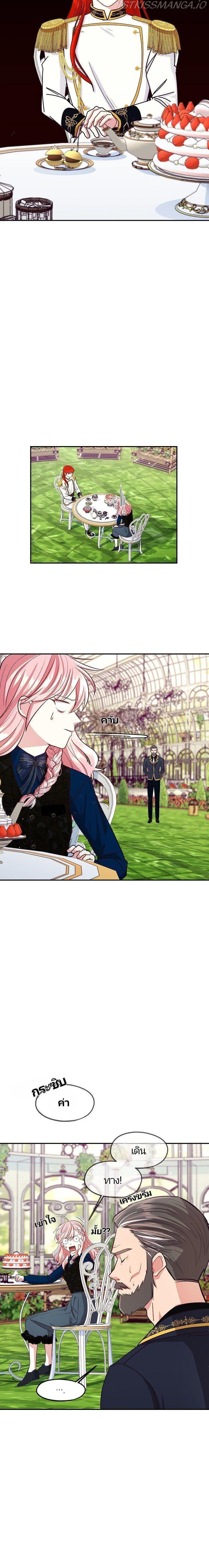 Manga-lc-com อ่านมังงะ อ่านการ์ตูน ออนไลน์ ฟรี Welcome to Sylvia’s Garden ตอนที่ 1 2 3 4 5 6 7 8 9 10 11 12 13 14 ฟรี ไม่มีโฆษณา Manga-lc - อ่าน มังงะ อ่าน การ์ตูน ออนไลน์ อ่านมังงะ ฟรี