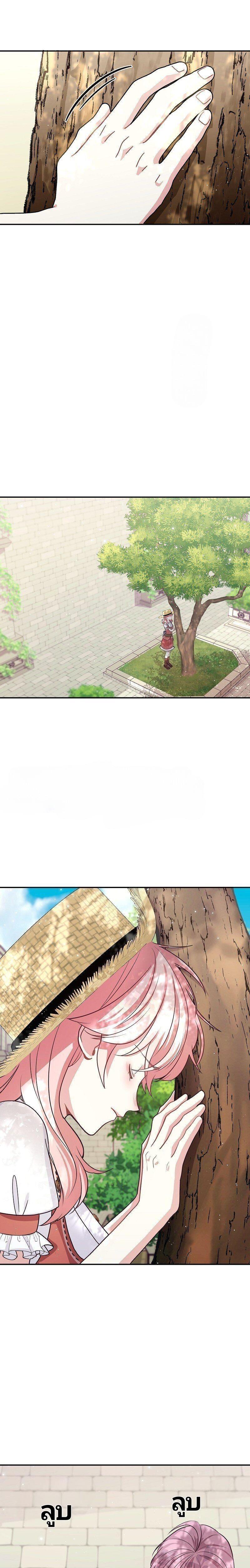 Manga-lc-com อ่านมังงะ อ่านการ์ตูน ออนไลน์ ฟรี Welcome to Sylvia’s Garden ตอนที่ 1 2 3 4 5 6 7 8 9 10 11 12 13 14 ฟรี ไม่มีโฆษณา Manga-lc - อ่าน มังงะ อ่าน การ์ตูน ออนไลน์ อ่านมังงะ ฟรี