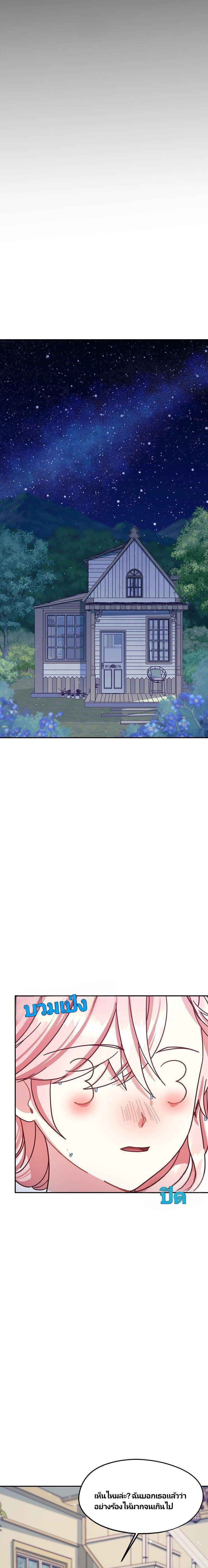 Manga-lc-com อ่านมังงะ อ่านการ์ตูน ออนไลน์ ฟรี Welcome to Sylvia’s Garden ตอนที่ 1 2 3 4 5 6 7 8 9 10 11 12 13 14 ฟรี ไม่มีโฆษณา Manga-lc - อ่าน มังงะ อ่าน การ์ตูน ออนไลน์ อ่านมังงะ ฟรี