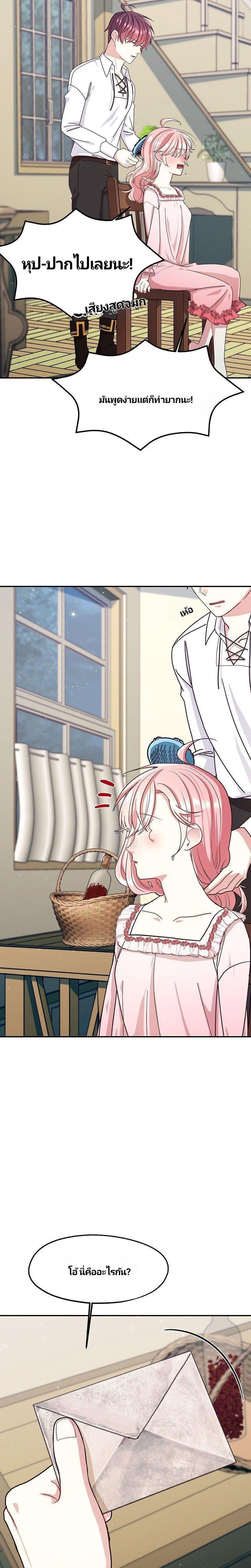 Manga-lc-com อ่านมังงะ อ่านการ์ตูน ออนไลน์ ฟรี Welcome to Sylvia’s Garden ตอนที่ 1 2 3 4 5 6 7 8 9 10 11 12 13 14 ฟรี ไม่มีโฆษณา Manga-lc - อ่าน มังงะ อ่าน การ์ตูน ออนไลน์ อ่านมังงะ ฟรี