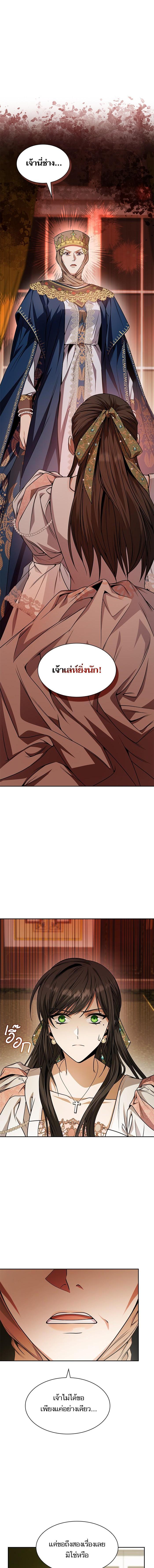 Manga-lc-com อ่านมังงะ อ่านการ์ตูน ออนไลน์ ฟรี ชาตินี้น้องขอเป็นราชินี ตอนที่ 1 2 3 4 5 6 7 8 9 10 11 12 13 14 ฟรี ไม่มีโฆษณา Manga-lc - อ่าน มังงะ อ่าน การ์ตูน ออนไลน์ อ่านมังงะ ฟรี