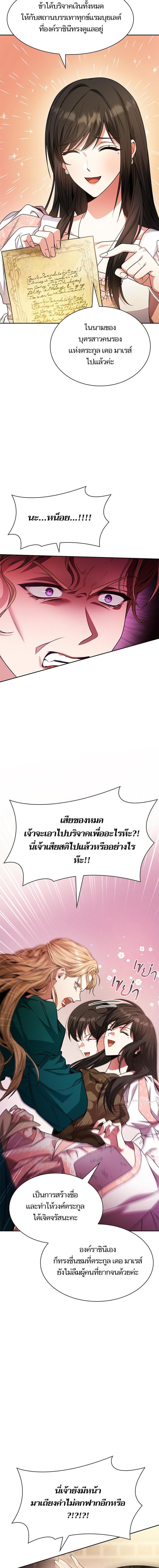 Manga-lc-com อ่านมังงะ อ่านการ์ตูน ออนไลน์ ฟรี ชาตินี้น้องขอเป็นราชินี ตอนที่ 1 2 3 4 5 6 7 8 9 10 11 12 13 14 ฟรี ไม่มีโฆษณา Manga-lc - อ่าน มังงะ อ่าน การ์ตูน ออนไลน์ อ่านมังงะ ฟรี
