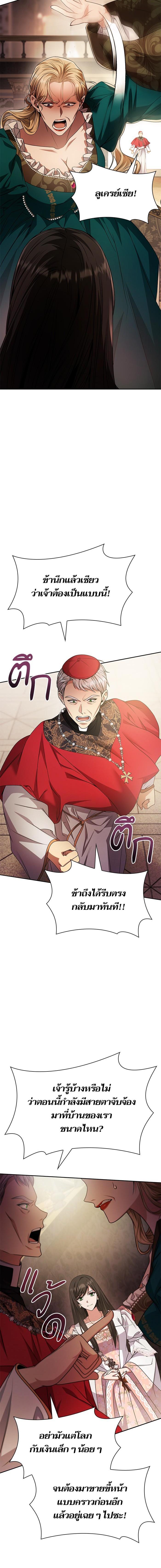 Manga-lc-com อ่านมังงะ อ่านการ์ตูน ออนไลน์ ฟรี ชาตินี้น้องขอเป็นราชินี ตอนที่ 1 2 3 4 5 6 7 8 9 10 11 12 13 14 ฟรี ไม่มีโฆษณา Manga-lc - อ่าน มังงะ อ่าน การ์ตูน ออนไลน์ อ่านมังงะ ฟรี