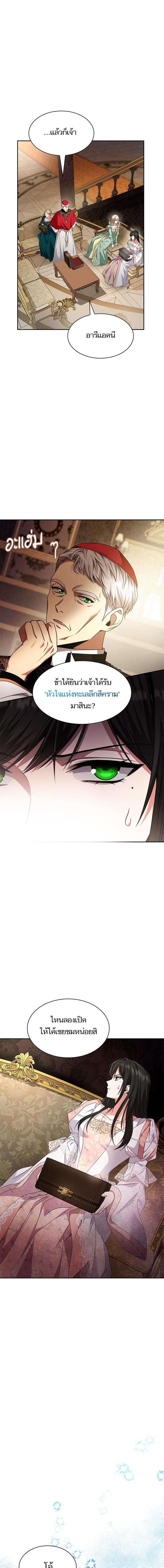 Manga-lc-com อ่านมังงะ อ่านการ์ตูน ออนไลน์ ฟรี ชาตินี้น้องขอเป็นราชินี ตอนที่ 1 2 3 4 5 6 7 8 9 10 11 12 13 14 ฟรี ไม่มีโฆษณา Manga-lc - อ่าน มังงะ อ่าน การ์ตูน ออนไลน์ อ่านมังงะ ฟรี