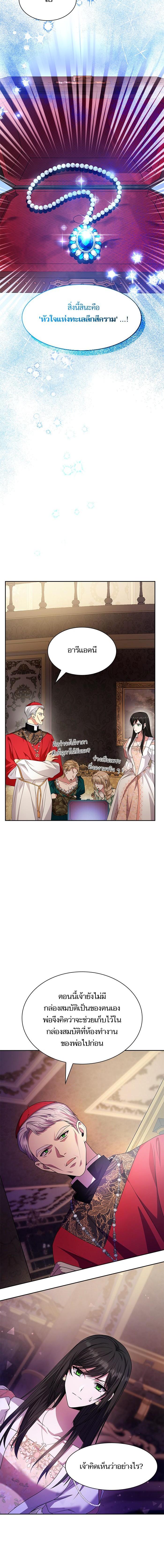 Manga-lc-com อ่านมังงะ อ่านการ์ตูน ออนไลน์ ฟรี ชาตินี้น้องขอเป็นราชินี ตอนที่ 1 2 3 4 5 6 7 8 9 10 11 12 13 14 ฟรี ไม่มีโฆษณา Manga-lc - อ่าน มังงะ อ่าน การ์ตูน ออนไลน์ อ่านมังงะ ฟรี