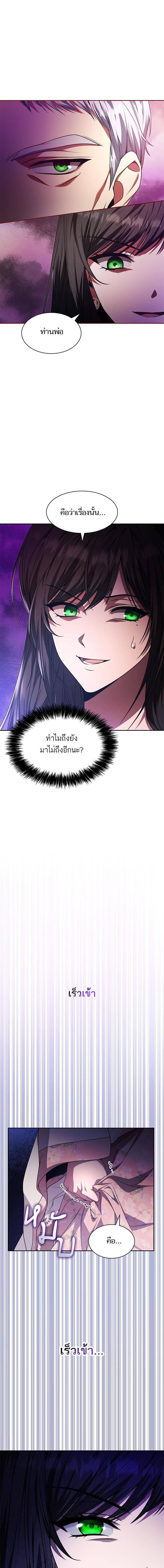 Manga-lc-com อ่านมังงะ อ่านการ์ตูน ออนไลน์ ฟรี ชาตินี้น้องขอเป็นราชินี ตอนที่ 1 2 3 4 5 6 7 8 9 10 11 12 13 14 ฟรี ไม่มีโฆษณา Manga-lc - อ่าน มังงะ อ่าน การ์ตูน ออนไลน์ อ่านมังงะ ฟรี