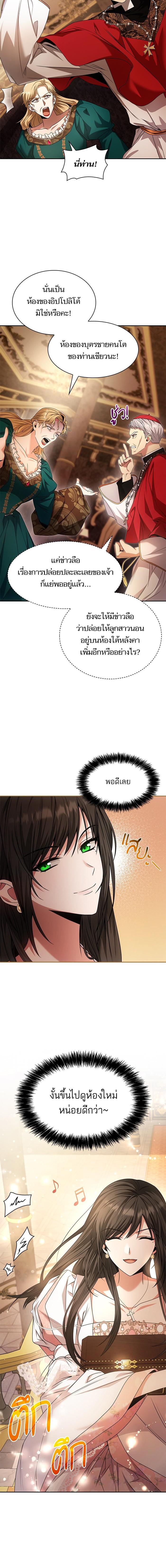 Manga-lc-com อ่านมังงะ อ่านการ์ตูน ออนไลน์ ฟรี ชาตินี้น้องขอเป็นราชินี ตอนที่ 1 2 3 4 5 6 7 8 9 10 11 12 13 14 ฟรี ไม่มีโฆษณา Manga-lc - อ่าน มังงะ อ่าน การ์ตูน ออนไลน์ อ่านมังงะ ฟรี