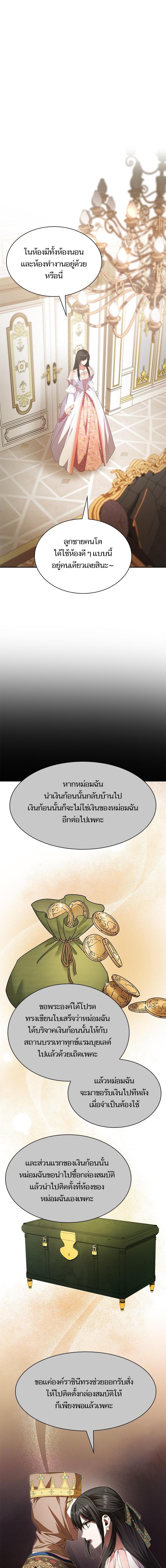 Manga-lc-com อ่านมังงะ อ่านการ์ตูน ออนไลน์ ฟรี ชาตินี้น้องขอเป็นราชินี ตอนที่ 1 2 3 4 5 6 7 8 9 10 11 12 13 14 ฟรี ไม่มีโฆษณา Manga-lc - อ่าน มังงะ อ่าน การ์ตูน ออนไลน์ อ่านมังงะ ฟรี