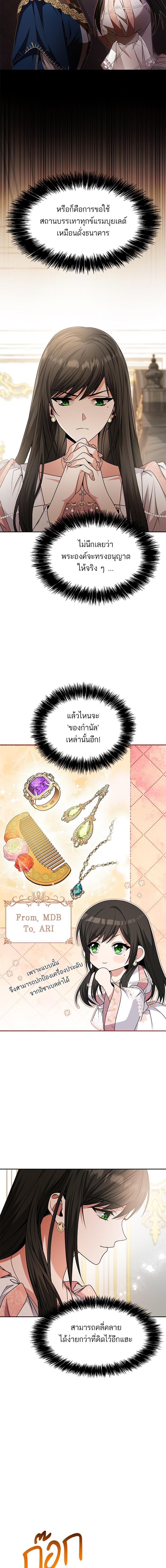 Manga-lc-com อ่านมังงะ อ่านการ์ตูน ออนไลน์ ฟรี ชาตินี้น้องขอเป็นราชินี ตอนที่ 1 2 3 4 5 6 7 8 9 10 11 12 13 14 ฟรี ไม่มีโฆษณา Manga-lc - อ่าน มังงะ อ่าน การ์ตูน ออนไลน์ อ่านมังงะ ฟรี