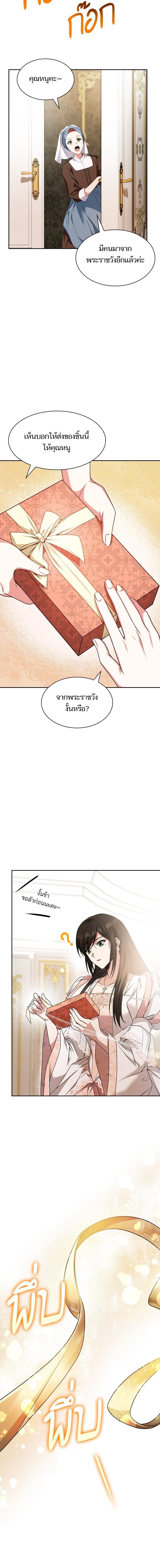 Manga-lc-com อ่านมังงะ อ่านการ์ตูน ออนไลน์ ฟรี ชาตินี้น้องขอเป็นราชินี ตอนที่ 1 2 3 4 5 6 7 8 9 10 11 12 13 14 ฟรี ไม่มีโฆษณา Manga-lc - อ่าน มังงะ อ่าน การ์ตูน ออนไลน์ อ่านมังงะ ฟรี