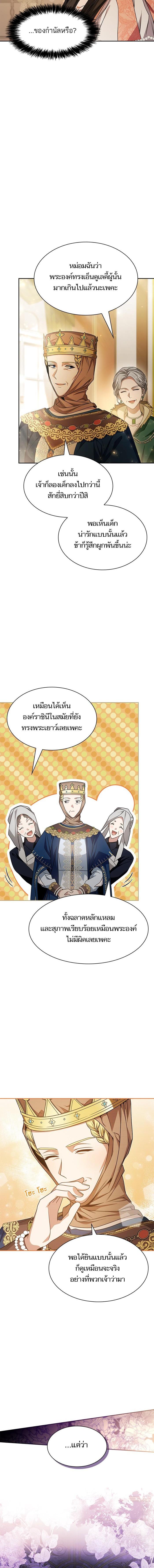 Manga-lc-com อ่านมังงะ อ่านการ์ตูน ออนไลน์ ฟรี ชาตินี้น้องขอเป็นราชินี ตอนที่ 1 2 3 4 5 6 7 8 9 10 11 12 13 14 ฟรี ไม่มีโฆษณา Manga-lc - อ่าน มังงะ อ่าน การ์ตูน ออนไลน์ อ่านมังงะ ฟรี