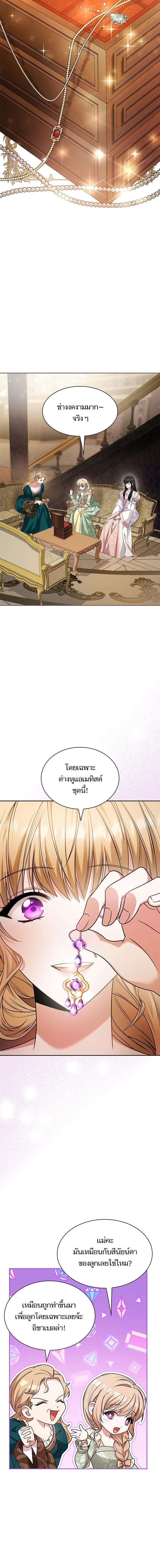 Manga-lc-com อ่านมังงะ อ่านการ์ตูน ออนไลน์ ฟรี ชาตินี้น้องขอเป็นราชินี ตอนที่ 1 2 3 4 5 6 7 8 9 10 11 12 13 14 ฟรี ไม่มีโฆษณา Manga-lc - อ่าน มังงะ อ่าน การ์ตูน ออนไลน์ อ่านมังงะ ฟรี