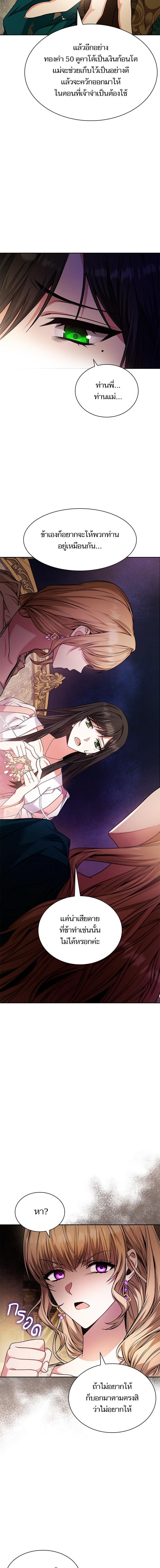 Manga-lc-com อ่านมังงะ อ่านการ์ตูน ออนไลน์ ฟรี ชาตินี้น้องขอเป็นราชินี ตอนที่ 1 2 3 4 5 6 7 8 9 10 11 12 13 14 ฟรี ไม่มีโฆษณา Manga-lc - อ่าน มังงะ อ่าน การ์ตูน ออนไลน์ อ่านมังงะ ฟรี