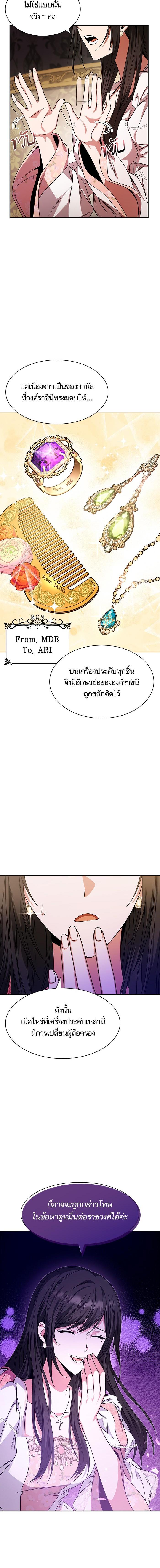 Manga-lc-com อ่านมังงะ อ่านการ์ตูน ออนไลน์ ฟรี ชาตินี้น้องขอเป็นราชินี ตอนที่ 1 2 3 4 5 6 7 8 9 10 11 12 13 14 ฟรี ไม่มีโฆษณา Manga-lc - อ่าน มังงะ อ่าน การ์ตูน ออนไลน์ อ่านมังงะ ฟรี