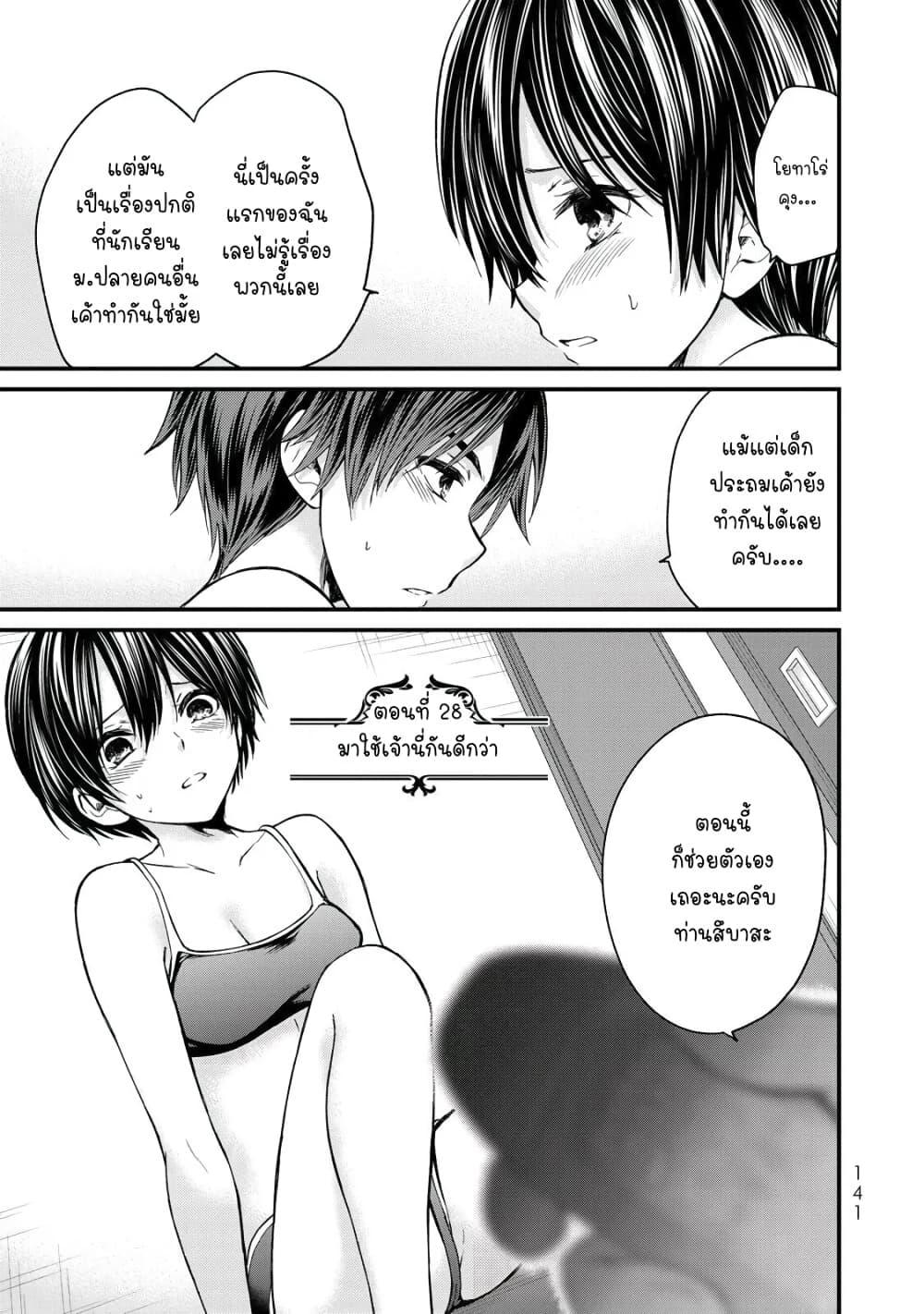 Manga-lc-com อ่านมังงะ อ่านการ์ตูน ออนไลน์ ฟรี Ojousama no Shimobe ตอนที่ 1 2 3 4 5 6 7 8 9 10 11 12 13 14 ฟรี ไม่มีโฆษณา Manga-lc - อ่าน มังงะ อ่าน การ์ตูน ออนไลน์ อ่านมังงะ ฟรี