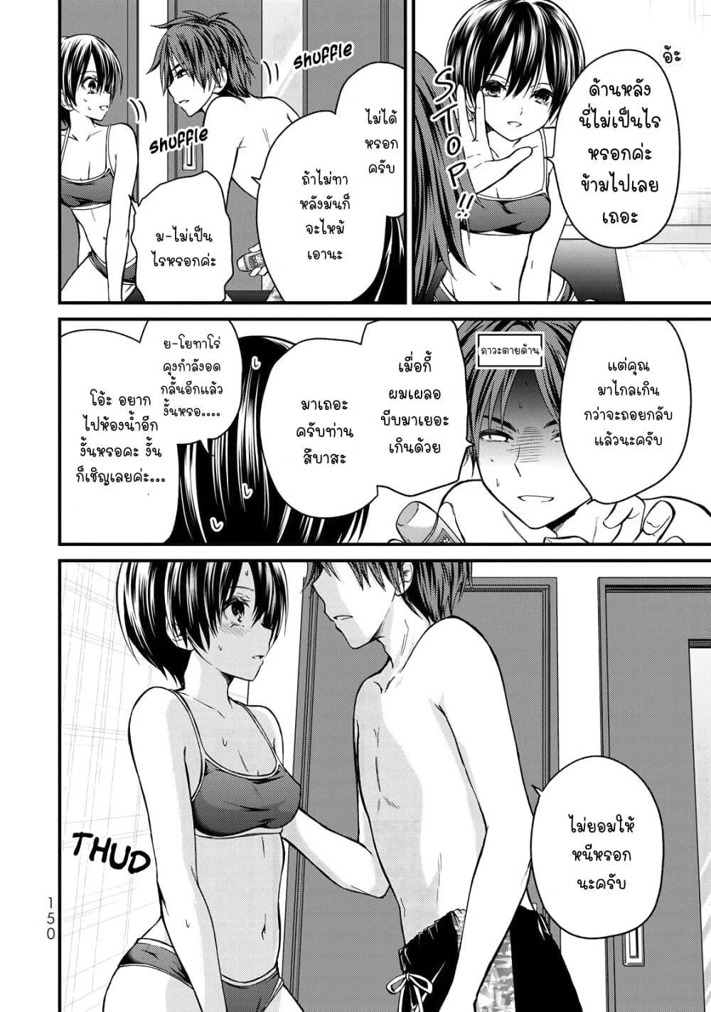 Manga-lc-com อ่านมังงะ อ่านการ์ตูน ออนไลน์ ฟรี Ojousama no Shimobe ตอนที่ 1 2 3 4 5 6 7 8 9 10 11 12 13 14 ฟรี ไม่มีโฆษณา Manga-lc - อ่าน มังงะ อ่าน การ์ตูน ออนไลน์ อ่านมังงะ ฟรี