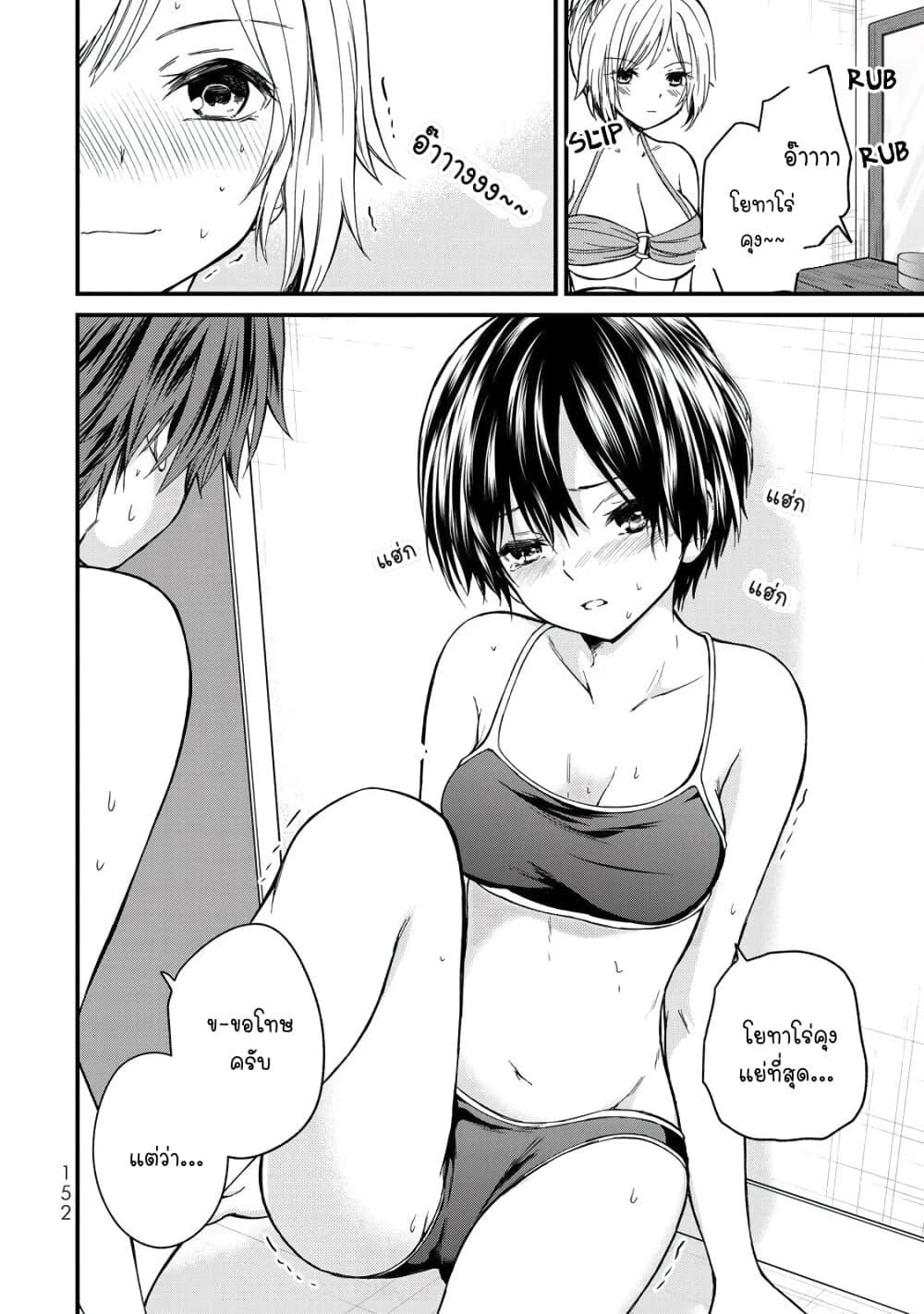 Manga-lc-com อ่านมังงะ อ่านการ์ตูน ออนไลน์ ฟรี Ojousama no Shimobe ตอนที่ 1 2 3 4 5 6 7 8 9 10 11 12 13 14 ฟรี ไม่มีโฆษณา Manga-lc - อ่าน มังงะ อ่าน การ์ตูน ออนไลน์ อ่านมังงะ ฟรี