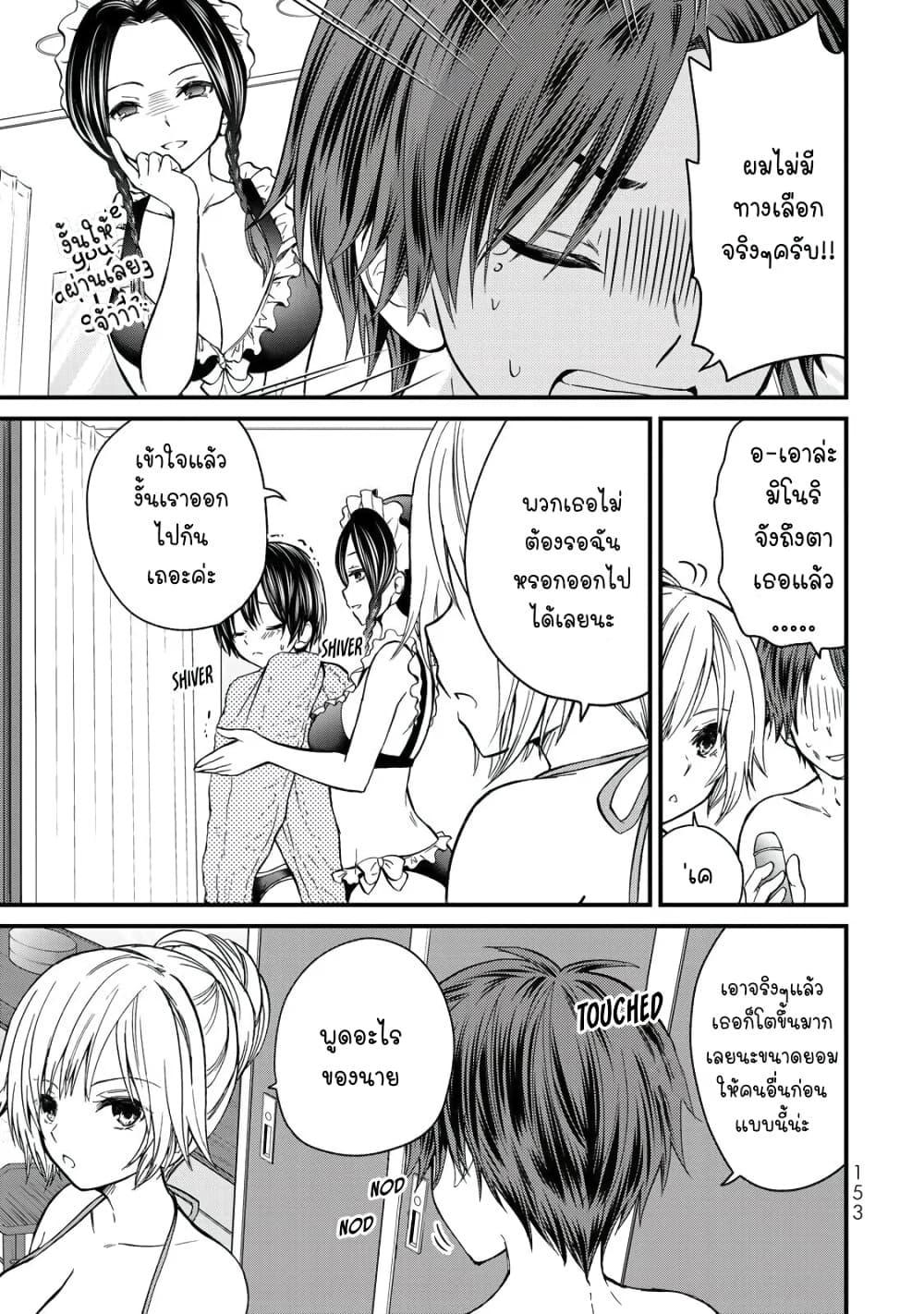 Manga-lc-com อ่านมังงะ อ่านการ์ตูน ออนไลน์ ฟรี Ojousama no Shimobe ตอนที่ 1 2 3 4 5 6 7 8 9 10 11 12 13 14 ฟรี ไม่มีโฆษณา Manga-lc - อ่าน มังงะ อ่าน การ์ตูน ออนไลน์ อ่านมังงะ ฟรี