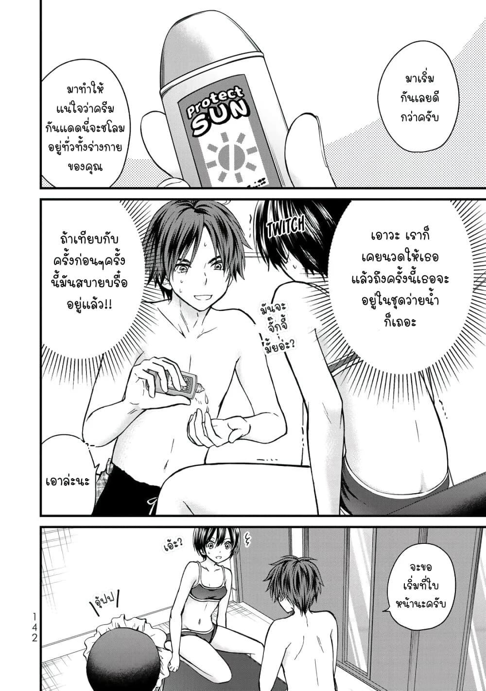 Manga-lc-com อ่านมังงะ อ่านการ์ตูน ออนไลน์ ฟรี Ojousama no Shimobe ตอนที่ 1 2 3 4 5 6 7 8 9 10 11 12 13 14 ฟรี ไม่มีโฆษณา Manga-lc - อ่าน มังงะ อ่าน การ์ตูน ออนไลน์ อ่านมังงะ ฟรี