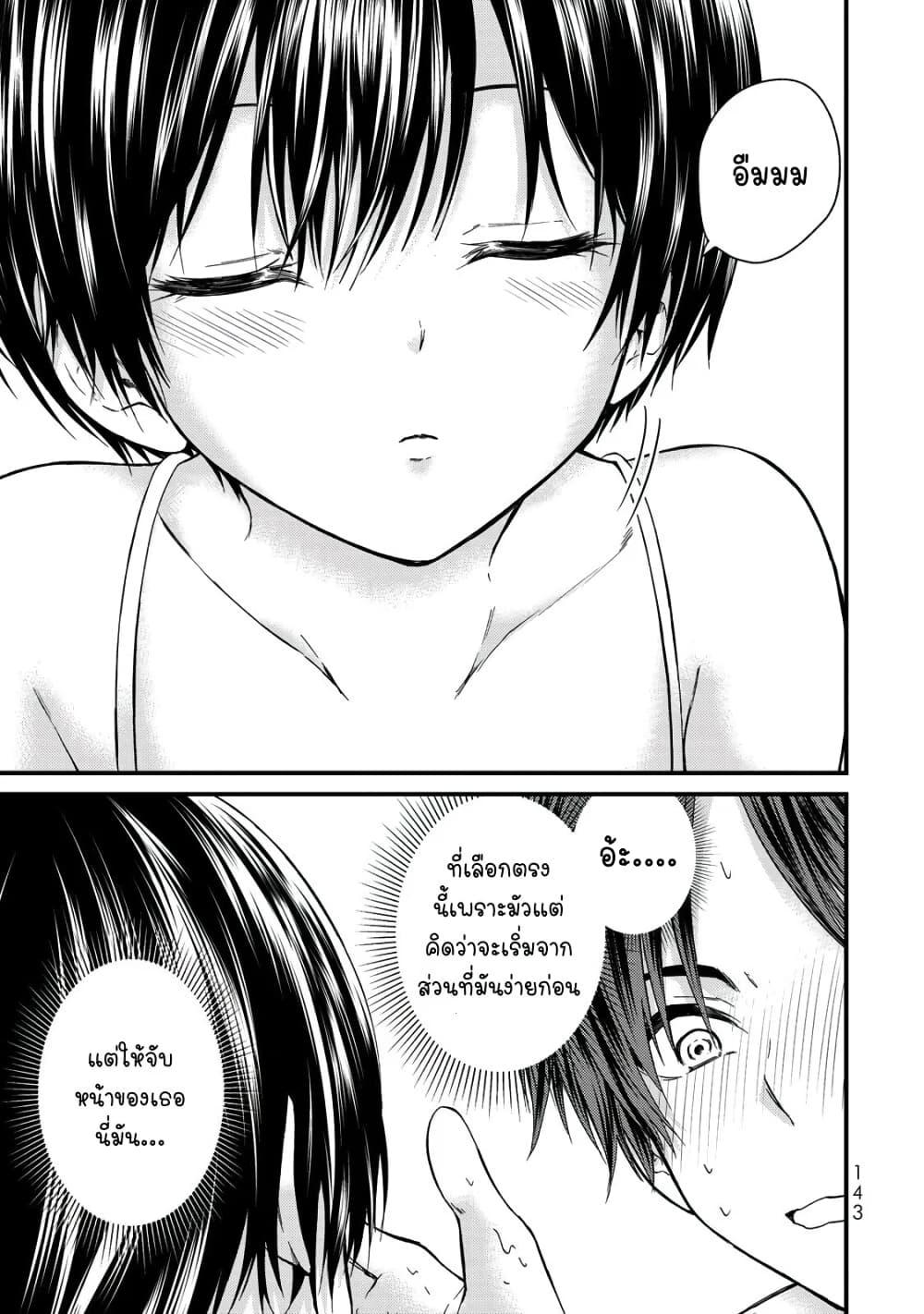 Manga-lc-com อ่านมังงะ อ่านการ์ตูน ออนไลน์ ฟรี Ojousama no Shimobe ตอนที่ 1 2 3 4 5 6 7 8 9 10 11 12 13 14 ฟรี ไม่มีโฆษณา Manga-lc - อ่าน มังงะ อ่าน การ์ตูน ออนไลน์ อ่านมังงะ ฟรี
