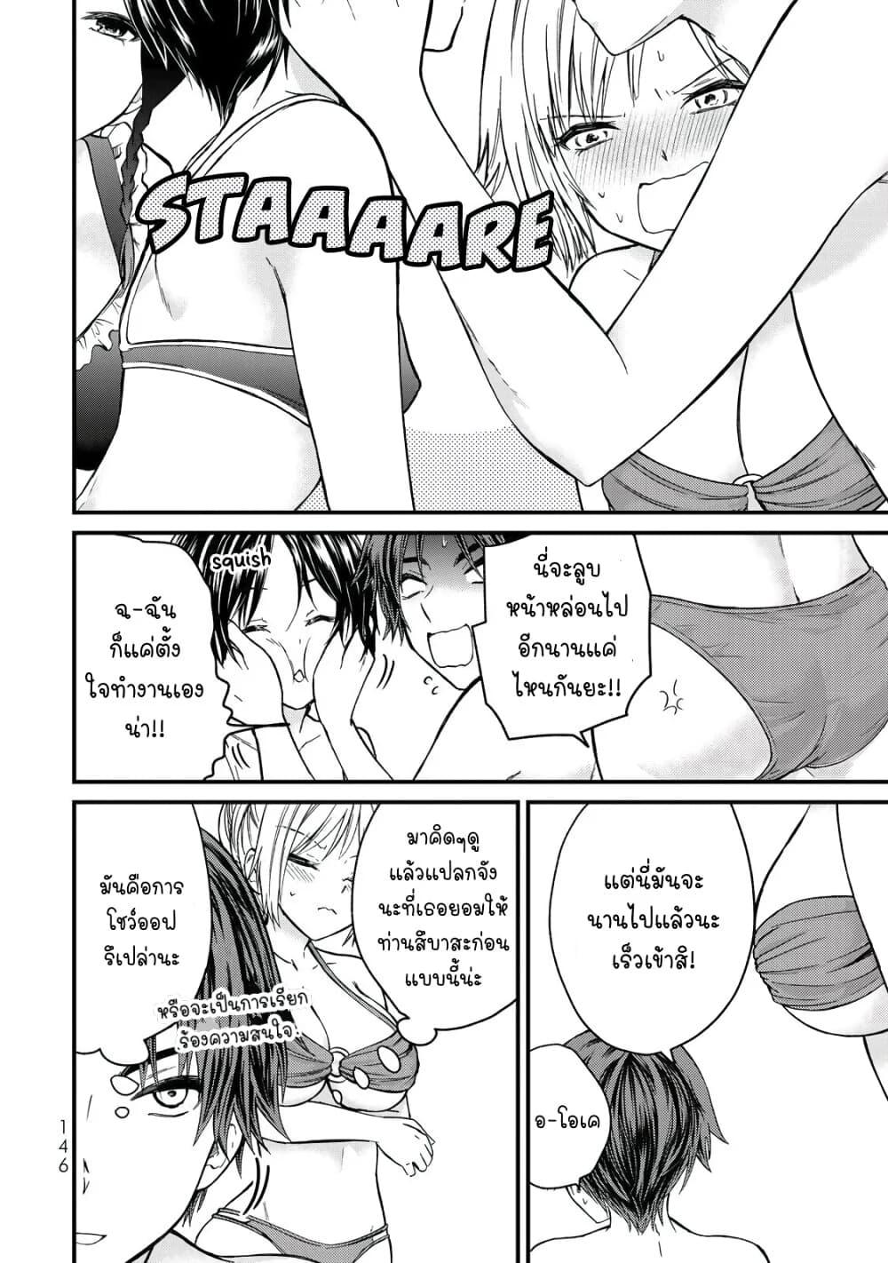 Manga-lc-com อ่านมังงะ อ่านการ์ตูน ออนไลน์ ฟรี Ojousama no Shimobe ตอนที่ 1 2 3 4 5 6 7 8 9 10 11 12 13 14 ฟรี ไม่มีโฆษณา Manga-lc - อ่าน มังงะ อ่าน การ์ตูน ออนไลน์ อ่านมังงะ ฟรี