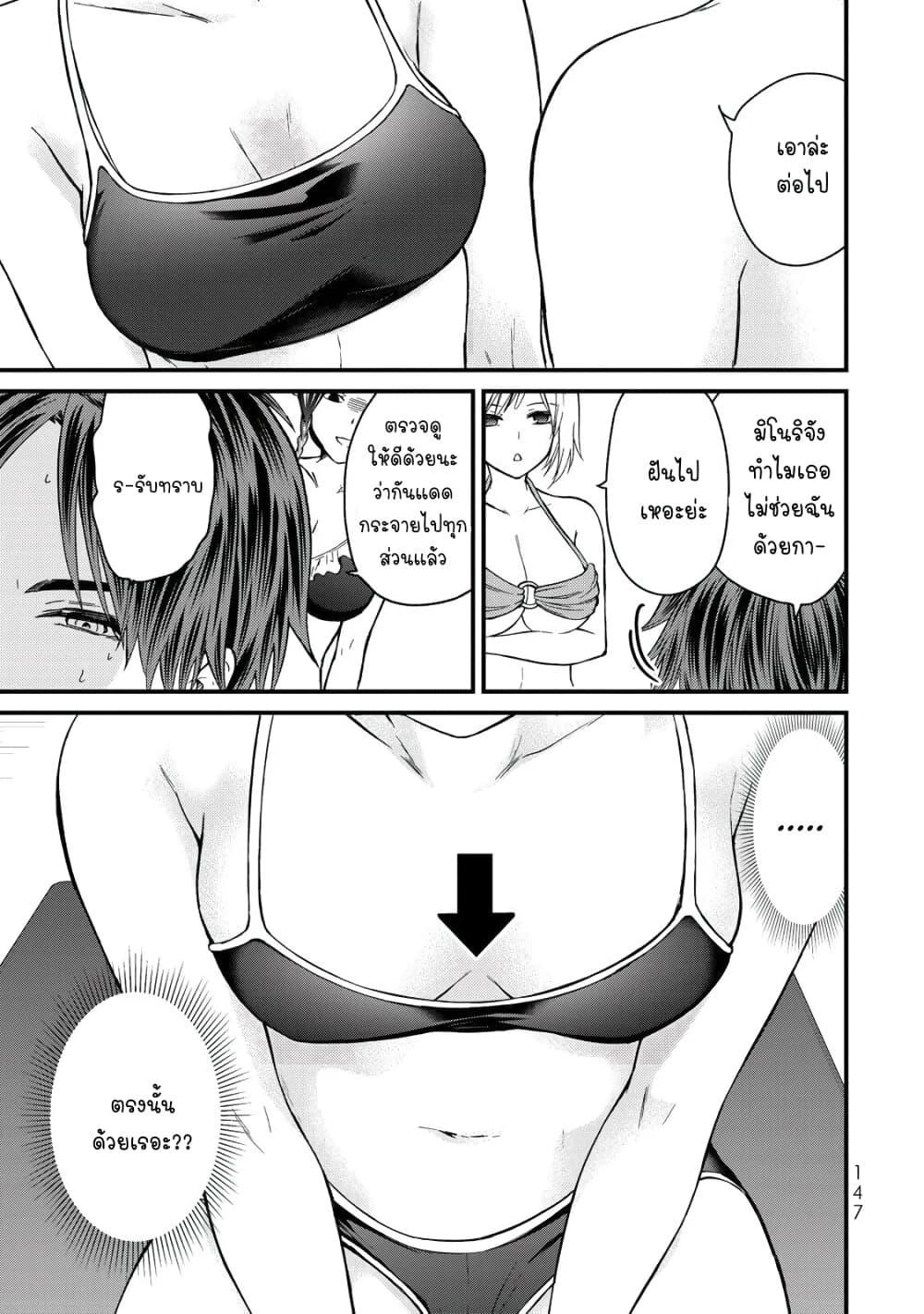 Manga-lc-com อ่านมังงะ อ่านการ์ตูน ออนไลน์ ฟรี Ojousama no Shimobe ตอนที่ 1 2 3 4 5 6 7 8 9 10 11 12 13 14 ฟรี ไม่มีโฆษณา Manga-lc - อ่าน มังงะ อ่าน การ์ตูน ออนไลน์ อ่านมังงะ ฟรี