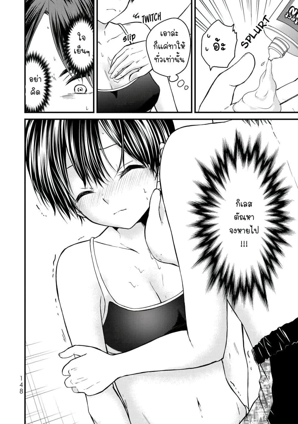 Manga-lc-com อ่านมังงะ อ่านการ์ตูน ออนไลน์ ฟรี Ojousama no Shimobe ตอนที่ 1 2 3 4 5 6 7 8 9 10 11 12 13 14 ฟรี ไม่มีโฆษณา Manga-lc - อ่าน มังงะ อ่าน การ์ตูน ออนไลน์ อ่านมังงะ ฟรี