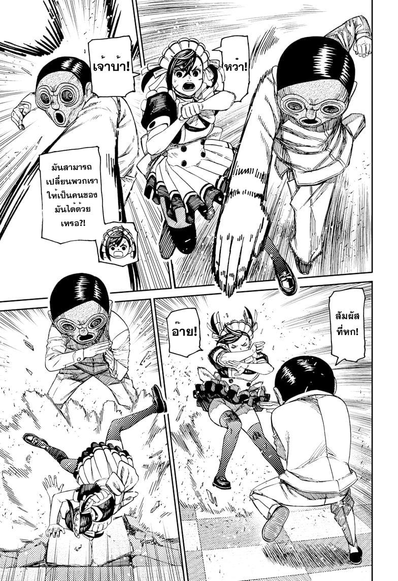 Manga-lc-com อ่านมังงะ อ่านการ์ตูน ออนไลน์ ฟรี Dandadan ตอนที่ 1 2 3 4 5 6 7 8 9 10 11 12 13 14 ฟรี ไม่มีโฆษณา Manga-lc - อ่าน มังงะ อ่าน การ์ตูน ออนไลน์ อ่านมังงะ ฟรี