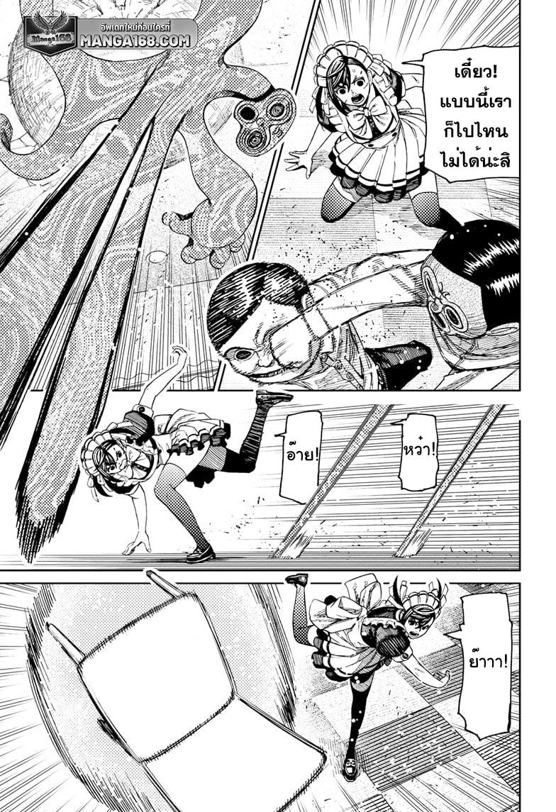 Manga-lc-com อ่านมังงะ อ่านการ์ตูน ออนไลน์ ฟรี Dandadan ตอนที่ 1 2 3 4 5 6 7 8 9 10 11 12 13 14 ฟรี ไม่มีโฆษณา Manga-lc - อ่าน มังงะ อ่าน การ์ตูน ออนไลน์ อ่านมังงะ ฟรี