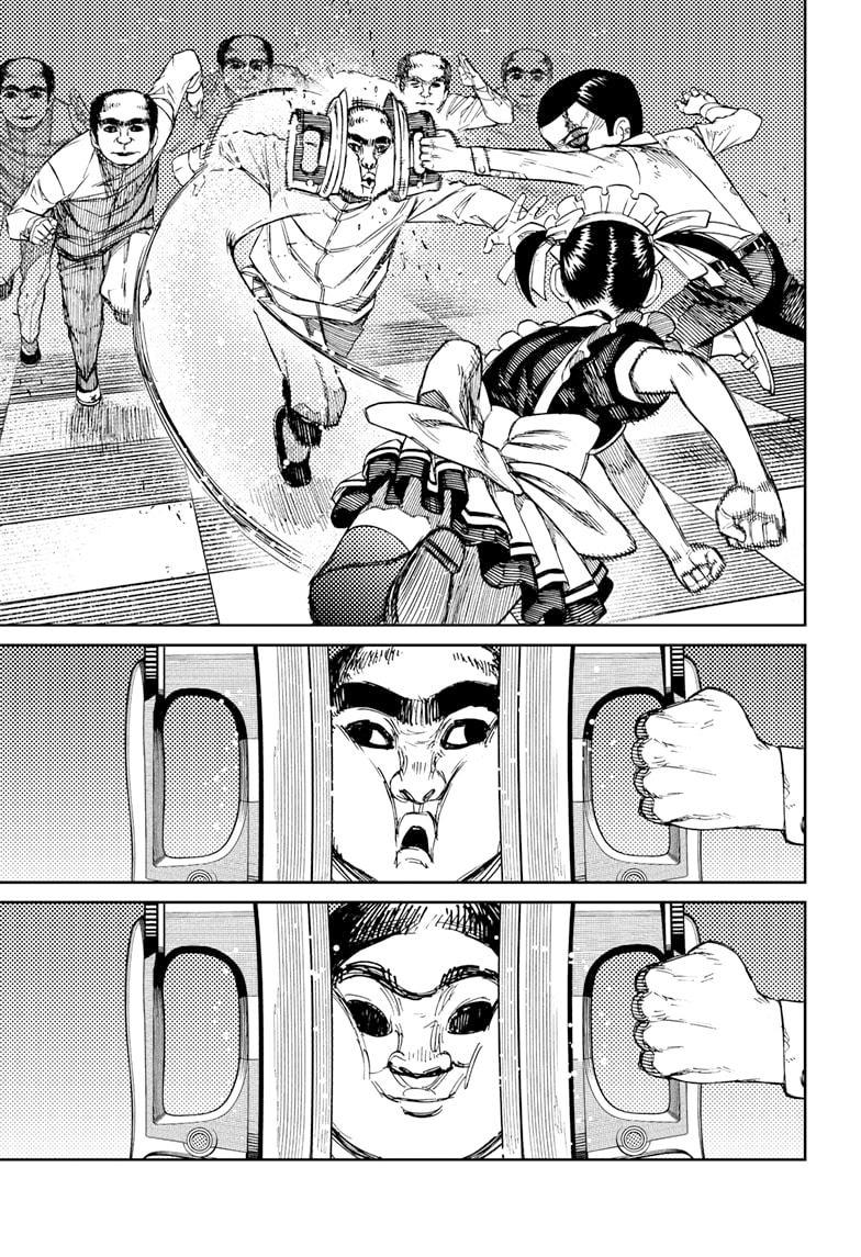 Manga-lc-com อ่านมังงะ อ่านการ์ตูน ออนไลน์ ฟรี Dandadan ตอนที่ 1 2 3 4 5 6 7 8 9 10 11 12 13 14 ฟรี ไม่มีโฆษณา Manga-lc - อ่าน มังงะ อ่าน การ์ตูน ออนไลน์ อ่านมังงะ ฟรี