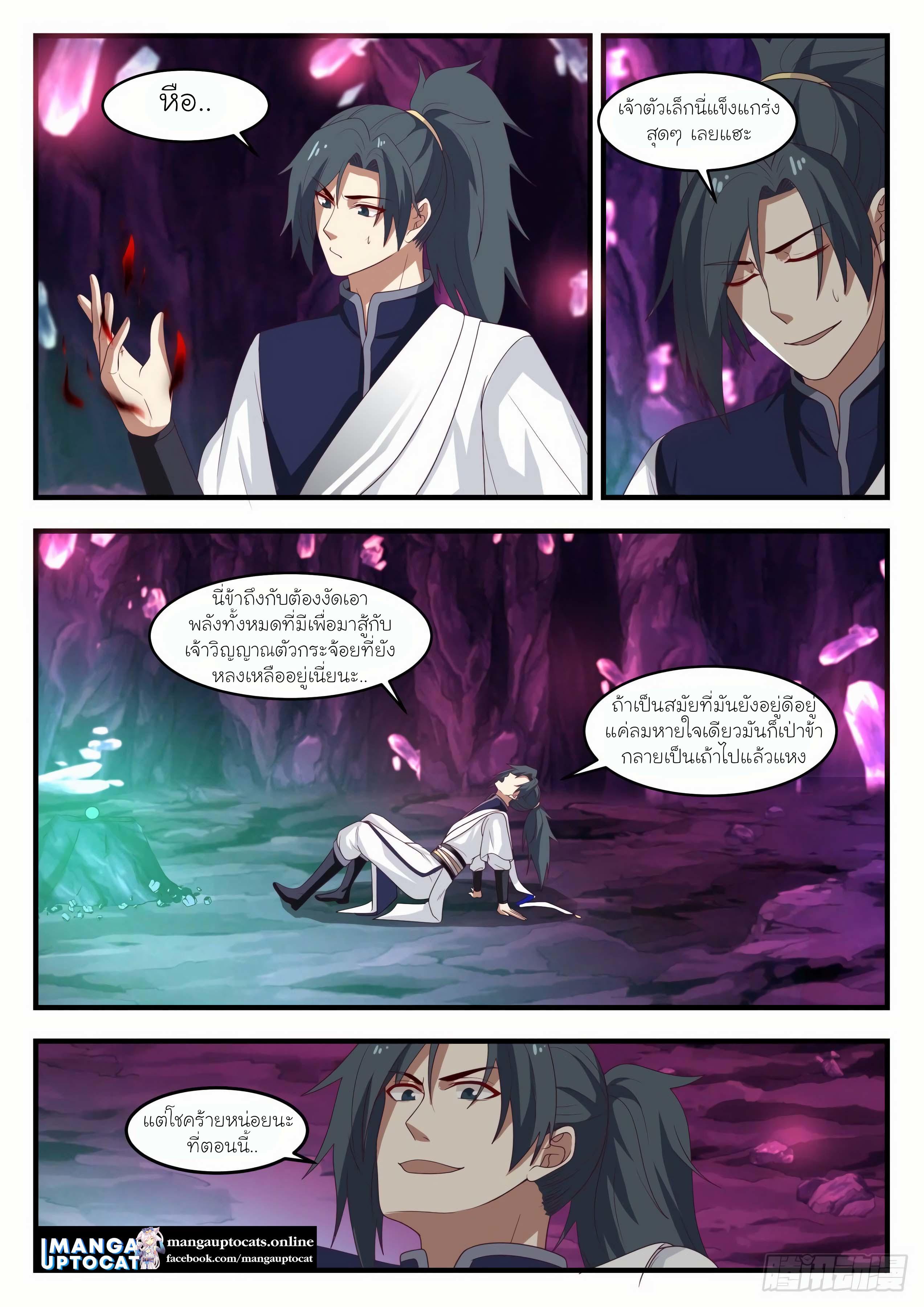 Manga-lc-com อ่านมังงะ อ่านการ์ตูน ออนไลน์ ฟรี Martial Peak ตอนที่ 1 2 3 4 5 6 7 8 9 10 11 12 13 14 ฟรี ไม่มีโฆษณา Manga-lc - อ่าน มังงะ อ่าน การ์ตูน ออนไลน์ อ่านมังงะ ฟรี