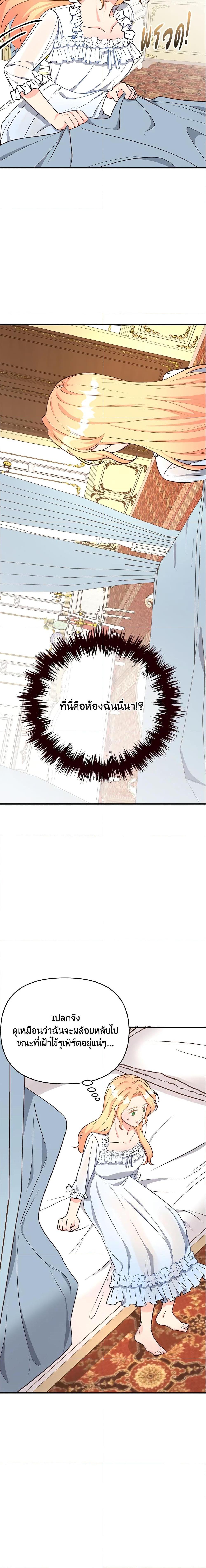 Manga-lc-com อ่านมังงะ อ่านการ์ตูน ออนไลน์ ฟรี I Stole the Child of My War-Mad Husband ตอนที่ 1 2 3 4 5 6 7 8 9 10 11 12 13 14 ฟรี ไม่มีโฆษณา Manga-lc - อ่าน มังงะ อ่าน การ์ตูน ออนไลน์ อ่านมังงะ ฟรี