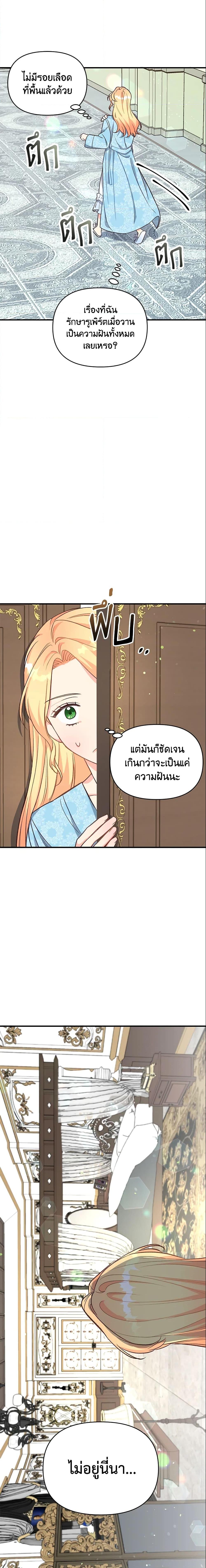 Manga-lc-com อ่านมังงะ อ่านการ์ตูน ออนไลน์ ฟรี I Stole the Child of My War-Mad Husband ตอนที่ 1 2 3 4 5 6 7 8 9 10 11 12 13 14 ฟรี ไม่มีโฆษณา Manga-lc - อ่าน มังงะ อ่าน การ์ตูน ออนไลน์ อ่านมังงะ ฟรี