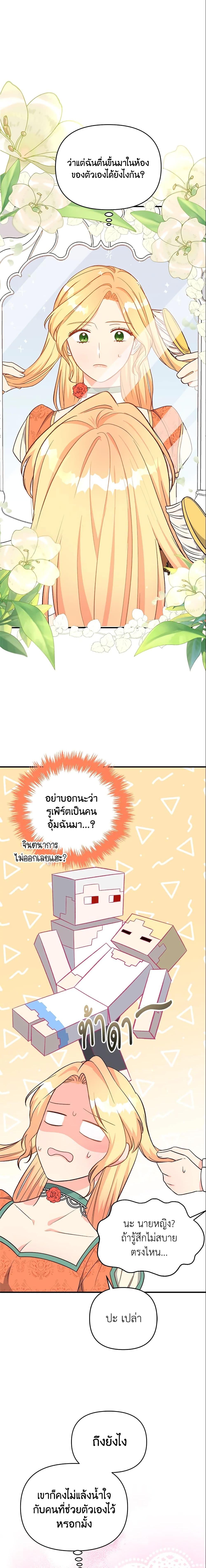Manga-lc-com อ่านมังงะ อ่านการ์ตูน ออนไลน์ ฟรี I Stole the Child of My War-Mad Husband ตอนที่ 1 2 3 4 5 6 7 8 9 10 11 12 13 14 ฟรี ไม่มีโฆษณา Manga-lc - อ่าน มังงะ อ่าน การ์ตูน ออนไลน์ อ่านมังงะ ฟรี