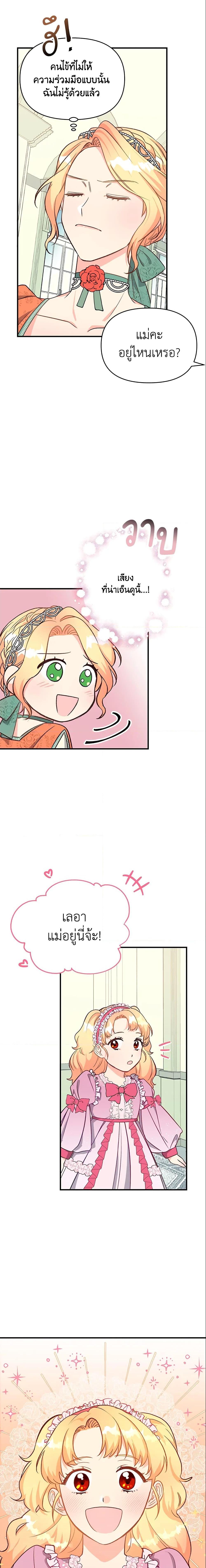 Manga-lc-com อ่านมังงะ อ่านการ์ตูน ออนไลน์ ฟรี I Stole the Child of My War-Mad Husband ตอนที่ 1 2 3 4 5 6 7 8 9 10 11 12 13 14 ฟรี ไม่มีโฆษณา Manga-lc - อ่าน มังงะ อ่าน การ์ตูน ออนไลน์ อ่านมังงะ ฟรี