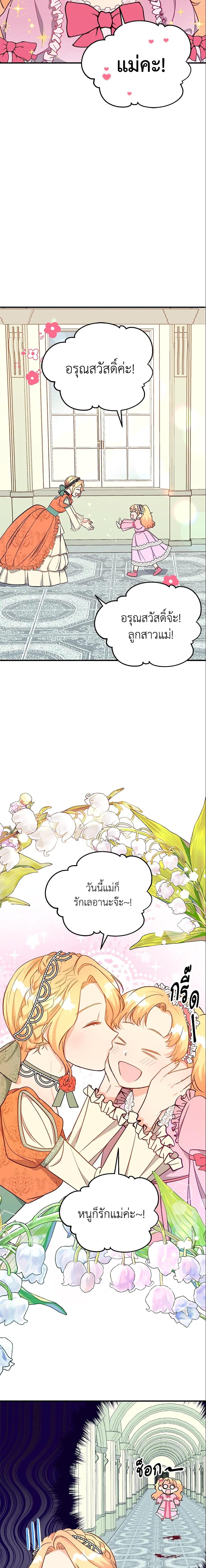 Manga-lc-com อ่านมังงะ อ่านการ์ตูน ออนไลน์ ฟรี I Stole the Child of My War-Mad Husband ตอนที่ 1 2 3 4 5 6 7 8 9 10 11 12 13 14 ฟรี ไม่มีโฆษณา Manga-lc - อ่าน มังงะ อ่าน การ์ตูน ออนไลน์ อ่านมังงะ ฟรี