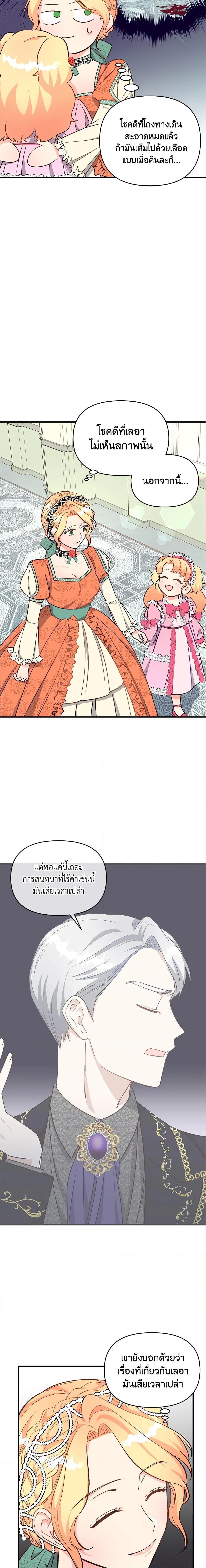 Manga-lc-com อ่านมังงะ อ่านการ์ตูน ออนไลน์ ฟรี I Stole the Child of My War-Mad Husband ตอนที่ 1 2 3 4 5 6 7 8 9 10 11 12 13 14 ฟรี ไม่มีโฆษณา Manga-lc - อ่าน มังงะ อ่าน การ์ตูน ออนไลน์ อ่านมังงะ ฟรี