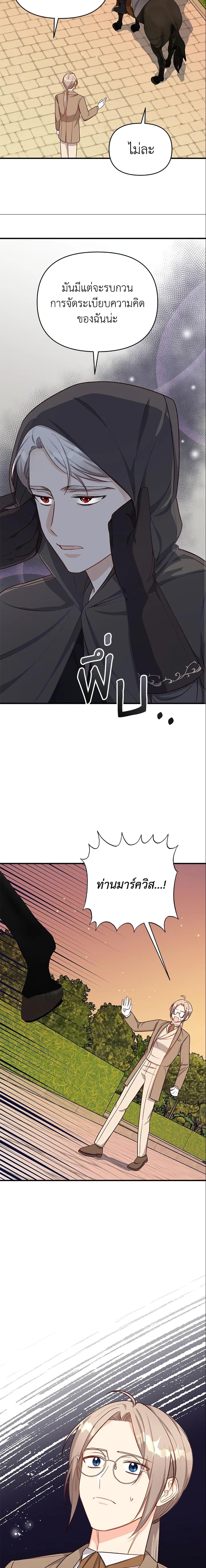 Manga-lc-com อ่านมังงะ อ่านการ์ตูน ออนไลน์ ฟรี I Stole the Child of My War-Mad Husband ตอนที่ 1 2 3 4 5 6 7 8 9 10 11 12 13 14 ฟรี ไม่มีโฆษณา Manga-lc - อ่าน มังงะ อ่าน การ์ตูน ออนไลน์ อ่านมังงะ ฟรี