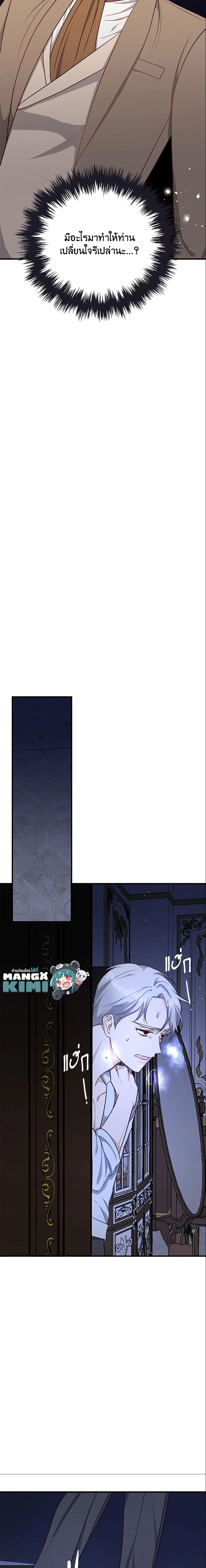 Manga-lc-com อ่านมังงะ อ่านการ์ตูน ออนไลน์ ฟรี I Stole the Child of My War-Mad Husband ตอนที่ 1 2 3 4 5 6 7 8 9 10 11 12 13 14 ฟรี ไม่มีโฆษณา Manga-lc - อ่าน มังงะ อ่าน การ์ตูน ออนไลน์ อ่านมังงะ ฟรี