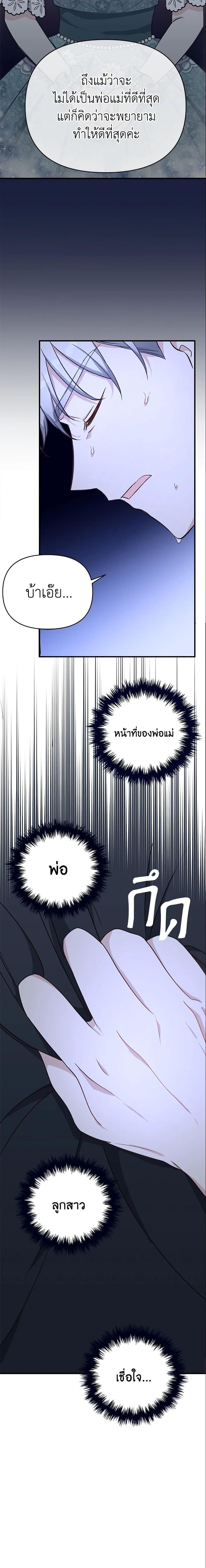 Manga-lc-com อ่านมังงะ อ่านการ์ตูน ออนไลน์ ฟรี I Stole the Child of My War-Mad Husband ตอนที่ 1 2 3 4 5 6 7 8 9 10 11 12 13 14 ฟรี ไม่มีโฆษณา Manga-lc - อ่าน มังงะ อ่าน การ์ตูน ออนไลน์ อ่านมังงะ ฟรี