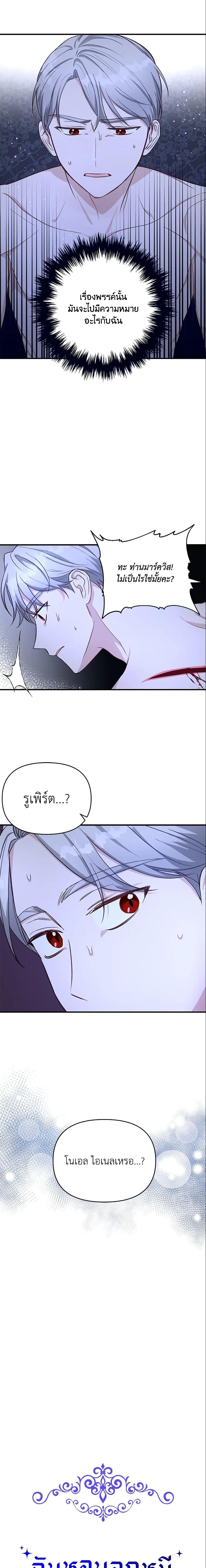 Manga-lc-com อ่านมังงะ อ่านการ์ตูน ออนไลน์ ฟรี I Stole the Child of My War-Mad Husband ตอนที่ 1 2 3 4 5 6 7 8 9 10 11 12 13 14 ฟรี ไม่มีโฆษณา Manga-lc - อ่าน มังงะ อ่าน การ์ตูน ออนไลน์ อ่านมังงะ ฟรี