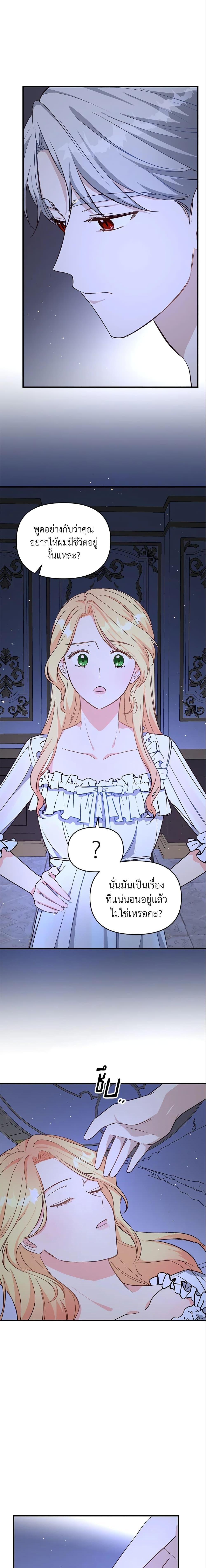 Manga-lc-com อ่านมังงะ อ่านการ์ตูน ออนไลน์ ฟรี I Stole the Child of My War-Mad Husband ตอนที่ 1 2 3 4 5 6 7 8 9 10 11 12 13 14 ฟรี ไม่มีโฆษณา Manga-lc - อ่าน มังงะ อ่าน การ์ตูน ออนไลน์ อ่านมังงะ ฟรี