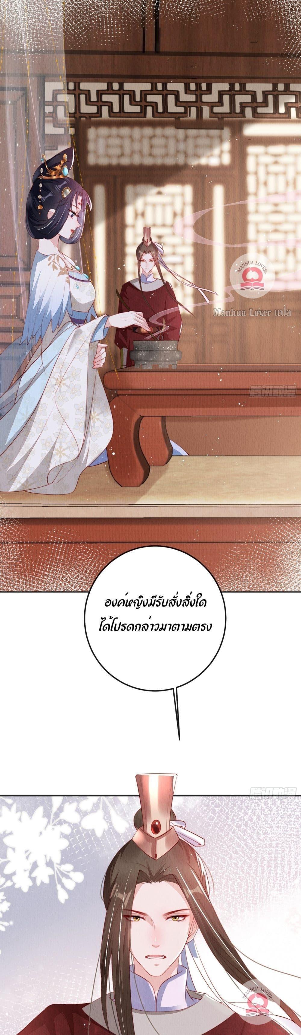 Manga-lc-com อ่านมังงะ อ่านการ์ตูน ออนไลน์ ฟรี After I Bloom, a Hundred Flowers Will ill – ดอกไม้นับร้อยจะตาย หลังจากที่ข้าเบ่งบาน ตอนที่ 1 2 3 4 5 6 7 8 9 10 11 12 13 14 ฟรี ไม่มีโฆษณา Manga-lc - อ่าน มังงะ อ่าน การ์ตูน ออนไลน์ อ่านมังงะ ฟรี
