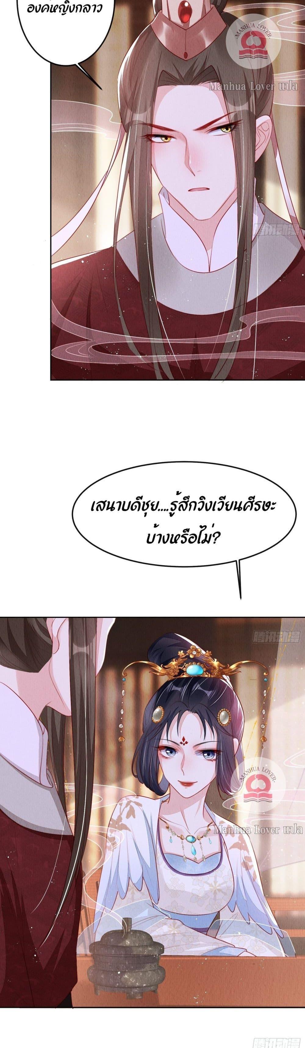Manga-lc-com อ่านมังงะ อ่านการ์ตูน ออนไลน์ ฟรี After I Bloom, a Hundred Flowers Will ill – ดอกไม้นับร้อยจะตาย หลังจากที่ข้าเบ่งบาน ตอนที่ 1 2 3 4 5 6 7 8 9 10 11 12 13 14 ฟรี ไม่มีโฆษณา Manga-lc - อ่าน มังงะ อ่าน การ์ตูน ออนไลน์ อ่านมังงะ ฟรี