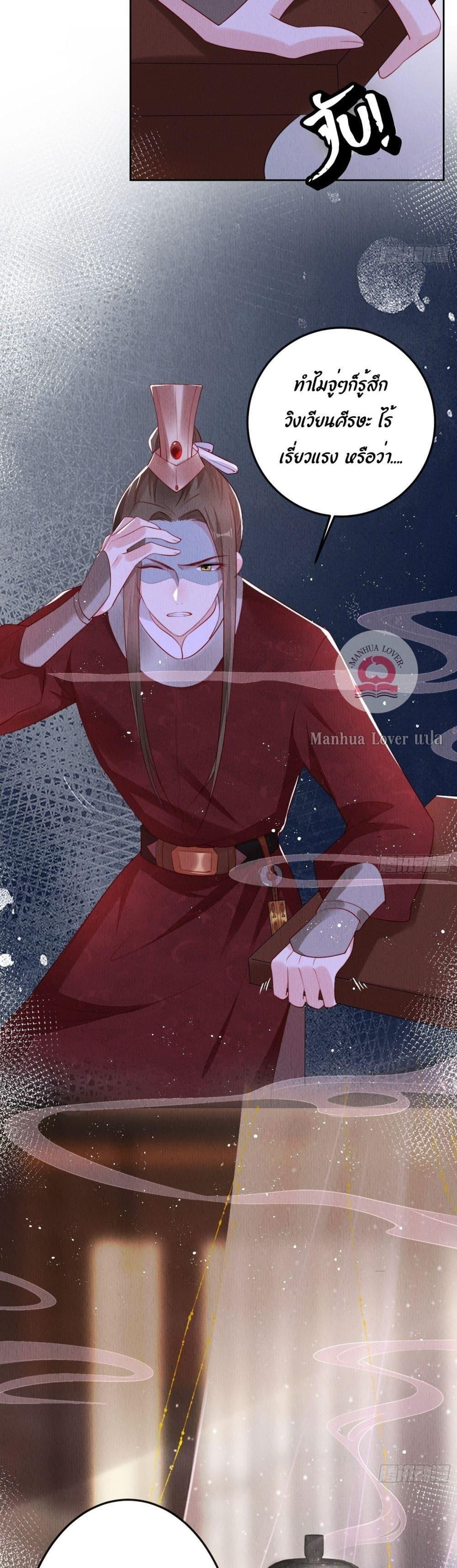 Manga-lc-com อ่านมังงะ อ่านการ์ตูน ออนไลน์ ฟรี After I Bloom, a Hundred Flowers Will ill – ดอกไม้นับร้อยจะตาย หลังจากที่ข้าเบ่งบาน ตอนที่ 1 2 3 4 5 6 7 8 9 10 11 12 13 14 ฟรี ไม่มีโฆษณา Manga-lc - อ่าน มังงะ อ่าน การ์ตูน ออนไลน์ อ่านมังงะ ฟรี