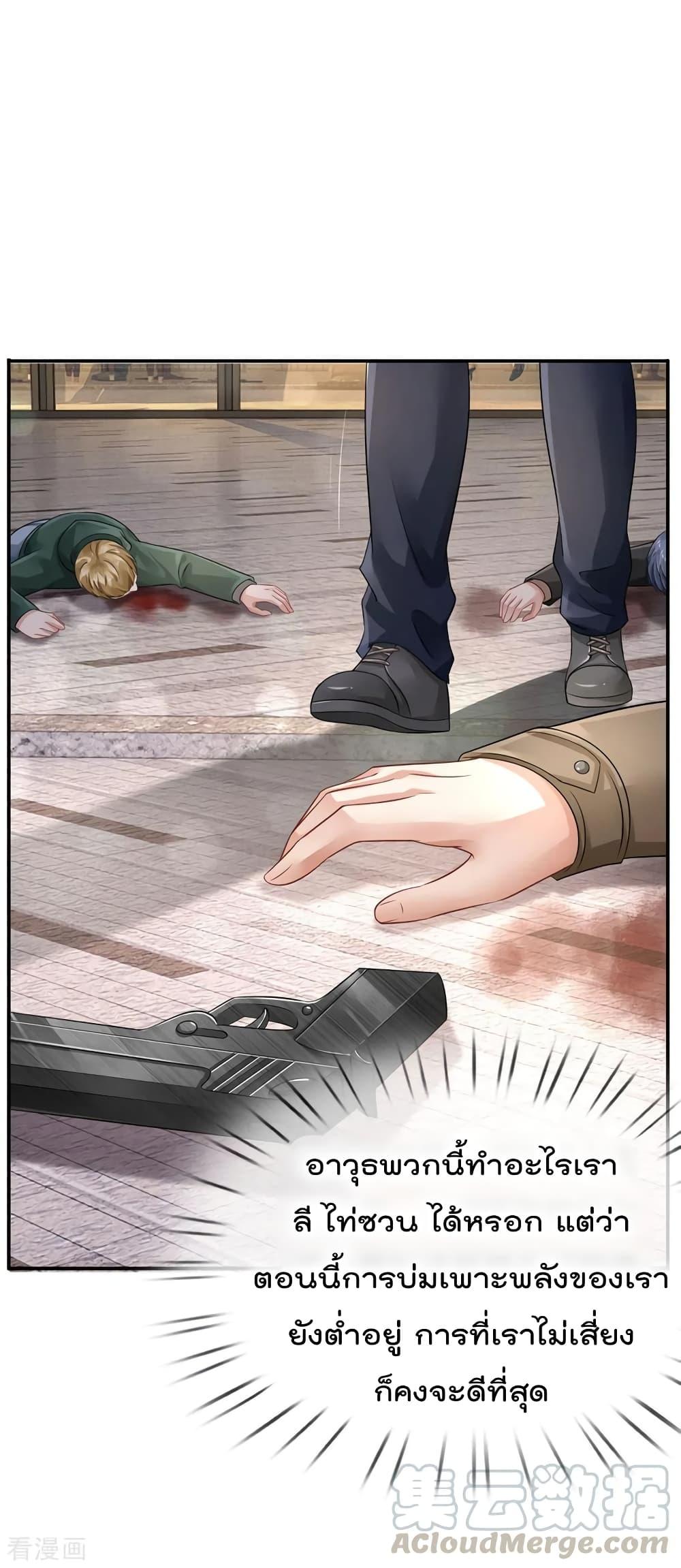 Manga-lc-com อ่านมังงะ อ่านการ์ตูน ออนไลน์ ฟรี I’mTheGreatI ตอนที่ 1 2 3 4 5 6 7 8 9 10 11 12 13 14 ฟรี ไม่มีโฆษณา Manga-lc - อ่าน มังงะ อ่าน การ์ตูน ออนไลน์ อ่านมังงะ ฟรี