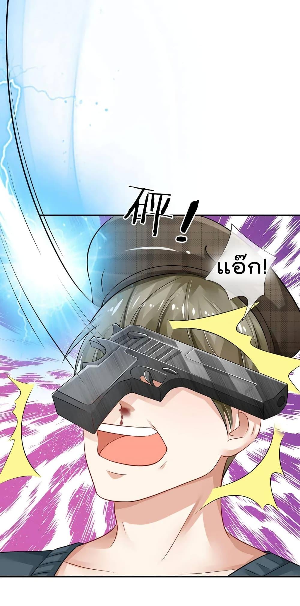 Manga-lc-com อ่านมังงะ อ่านการ์ตูน ออนไลน์ ฟรี I’mTheGreatI ตอนที่ 1 2 3 4 5 6 7 8 9 10 11 12 13 14 ฟรี ไม่มีโฆษณา Manga-lc - อ่าน มังงะ อ่าน การ์ตูน ออนไลน์ อ่านมังงะ ฟรี