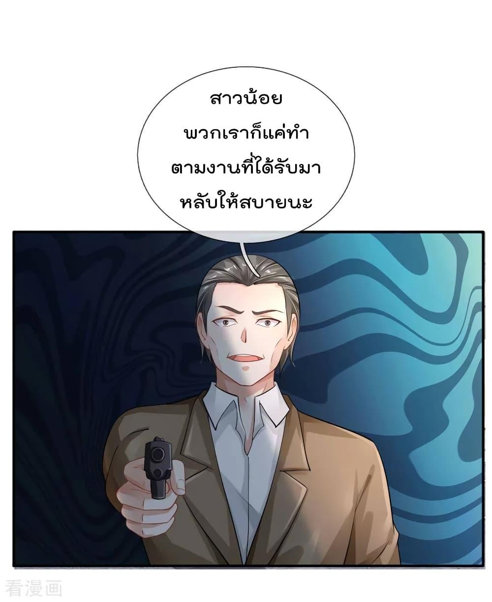 Manga-lc-com อ่านมังงะ อ่านการ์ตูน ออนไลน์ ฟรี I’mTheGreatI ตอนที่ 1 2 3 4 5 6 7 8 9 10 11 12 13 14 ฟรี ไม่มีโฆษณา Manga-lc - อ่าน มังงะ อ่าน การ์ตูน ออนไลน์ อ่านมังงะ ฟรี